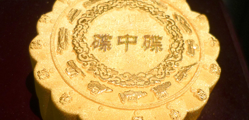 中秋月饼 巨型月饼 \