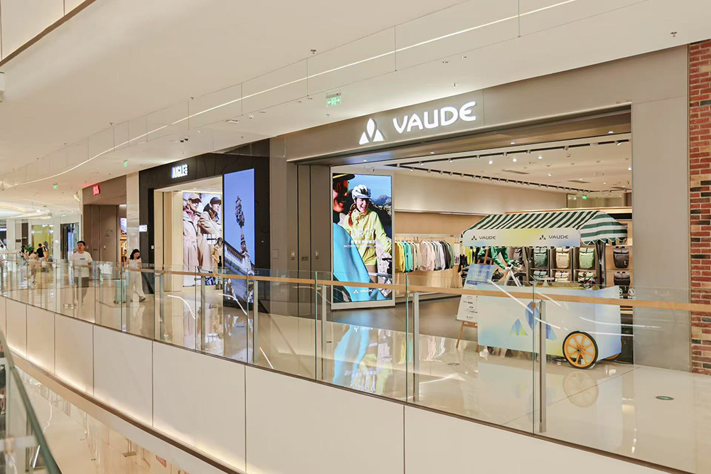 VAUDE 来宾专享：火锅冰淇淋，解锁味蕾新惊喜