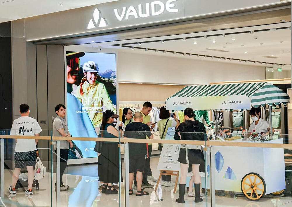 VAUDE 来宾专享：火锅冰淇淋，解锁味蕾新惊喜