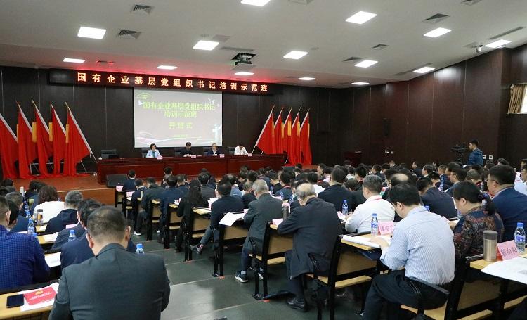 机关企事业的活动用餐，可以用党费开支吗?用餐标准是多?