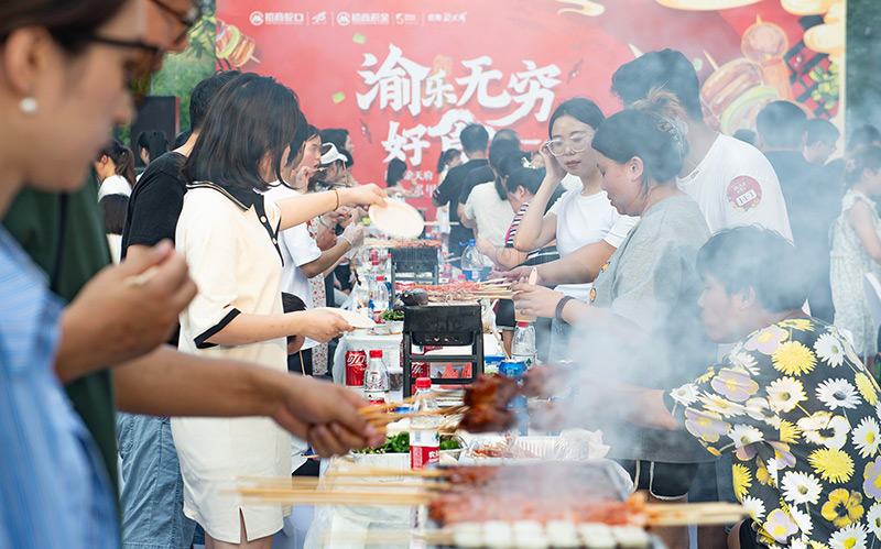 渝乐无穷好食光,重庆盛夏里的户外烧烤(BBQ)